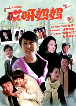 【梦酱推荐】一只肉酱阿之湿身死库水（39P/66MB）